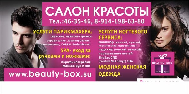 Мода при Петре I: французская роба и немецкий шлафрок - РИА Минимальное пособие по уходу за ребенком до 1,5