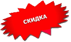 НАБОР ЛОСЬОНОВ ДЛЯ МОМЕНТАЛЬНОГО ЗАГАРА 