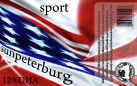 SUN PETERBURG ХИТ ПРОДАЖ! Швейцария