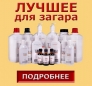 TAN SOLUTIONS