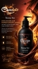 TANNING BASE ОТ CHOCOLATE SAUCE/ Крем-основа Chocolate Sauce