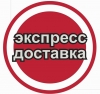 С 25 мая по 25 июля 2018г. в связи с проведением чемпионата мира по футболу вводится запрет на отправку опасных грузов, всех видов гражданского и служебного оружия авиакомпаниями Аэрофлот и Россия.  Остальные а/к пока не проинформировали клиентов о запрет