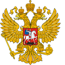 Герб РФ